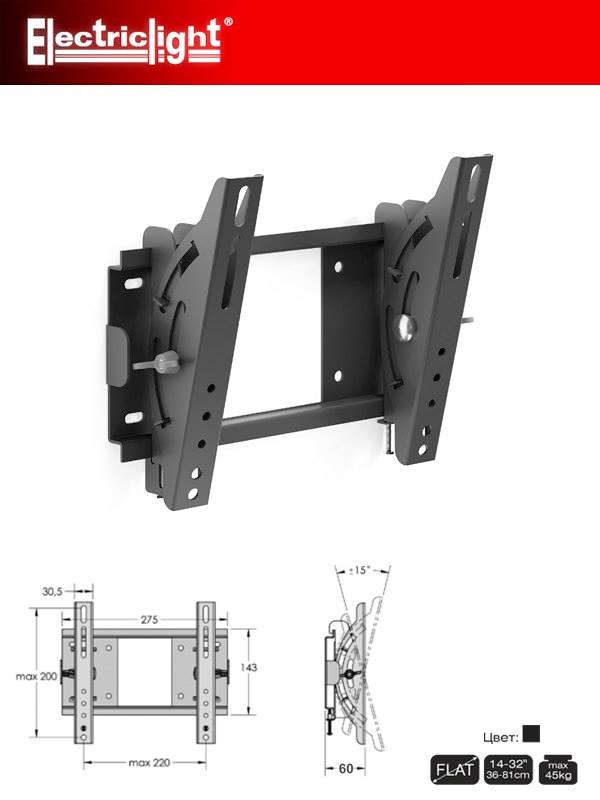 TV laikiklis KB-01-61