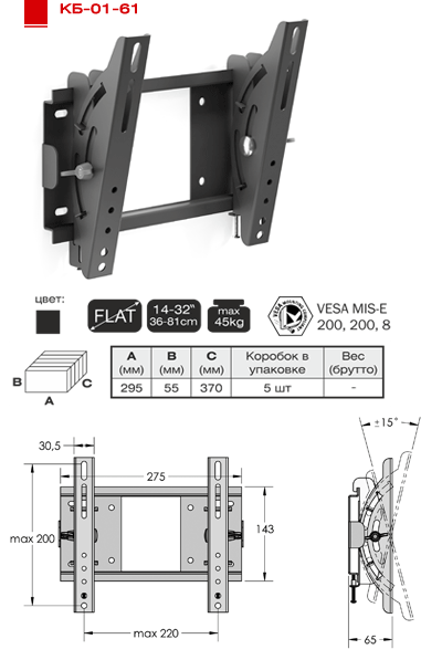 KB-01-61