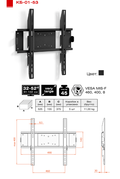 KB-01-53