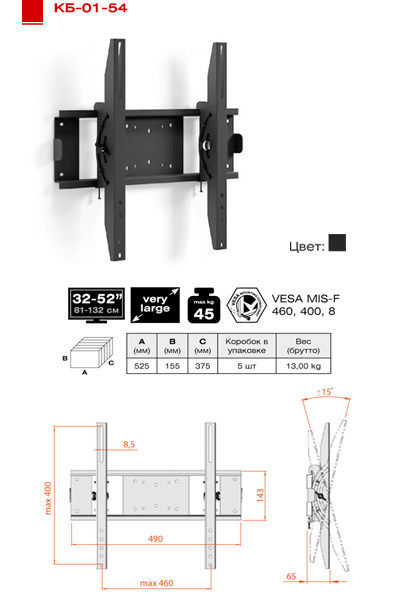 KB-01-54