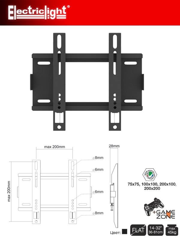 TV laikiklis KB-01-60