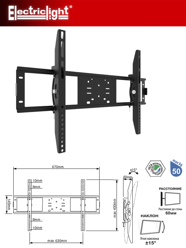 TV laikiklis KB-01-68